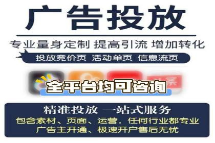 揭秘信息流开户的五大成功案例，看广告如何精准触达